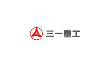 三一重工